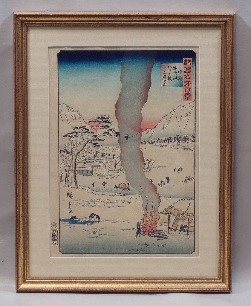 Ando Hiroshige, Japanese, 1797-1858, Colored Woodblock,: Ando Hiroshige, Japanese, 1797-1858, Colored Woodblock, Mountain Village Scene, circa 1860, SLL, 13" x 8 1/2" sight size