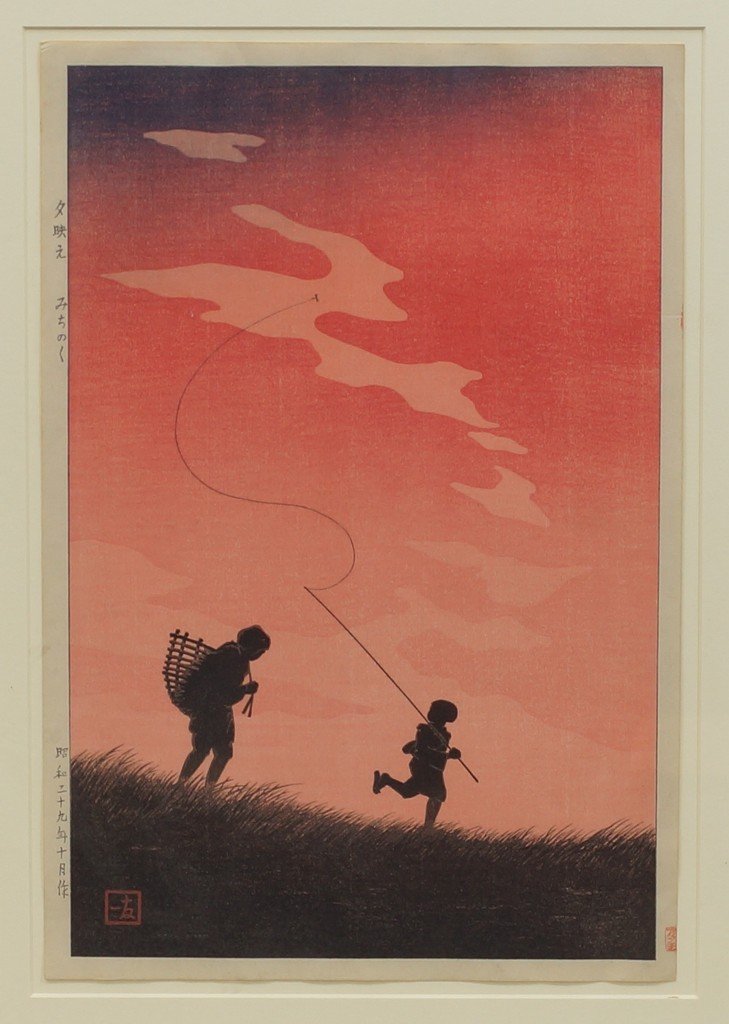 Japanese School, 19th/20th Century, Colored Woodblock,: Japanese School, 19th/20th Century, Colored Woodblock, Travelers at Sunset, 15 1/2" x 10 1/4" paper size, some creasing at lower left corner
