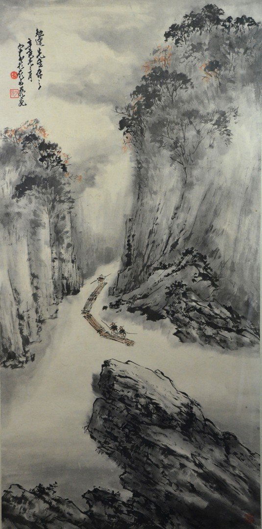 Chinese printed scroll depicting men traversing a (1 of 4)