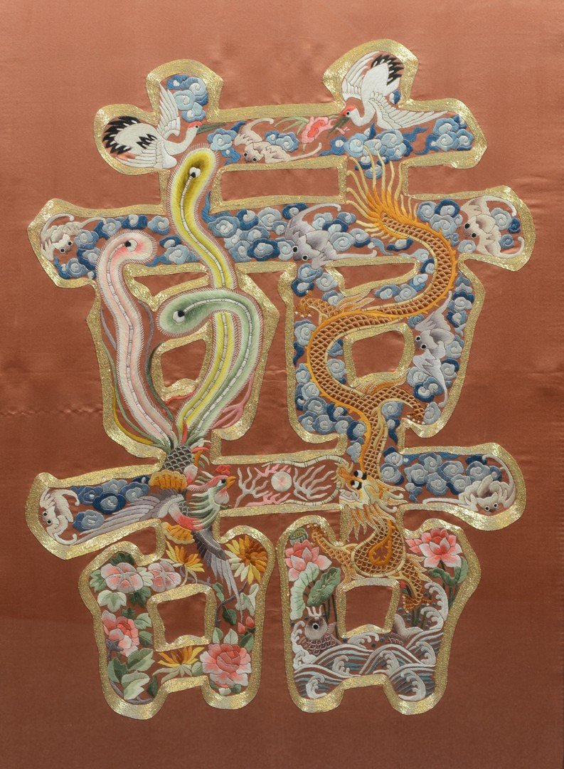 Framed Chinese silk embroidery, stylized symbol on rust (1 of 2)