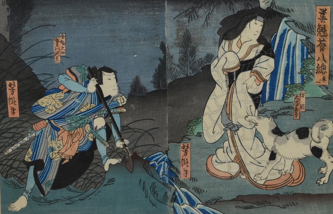 Japanese School (19th Century), color woodblock, (1 of 8)