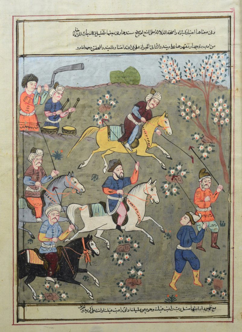 Persian manuscript page depicting the hunt, the obverse (1 of 4)
