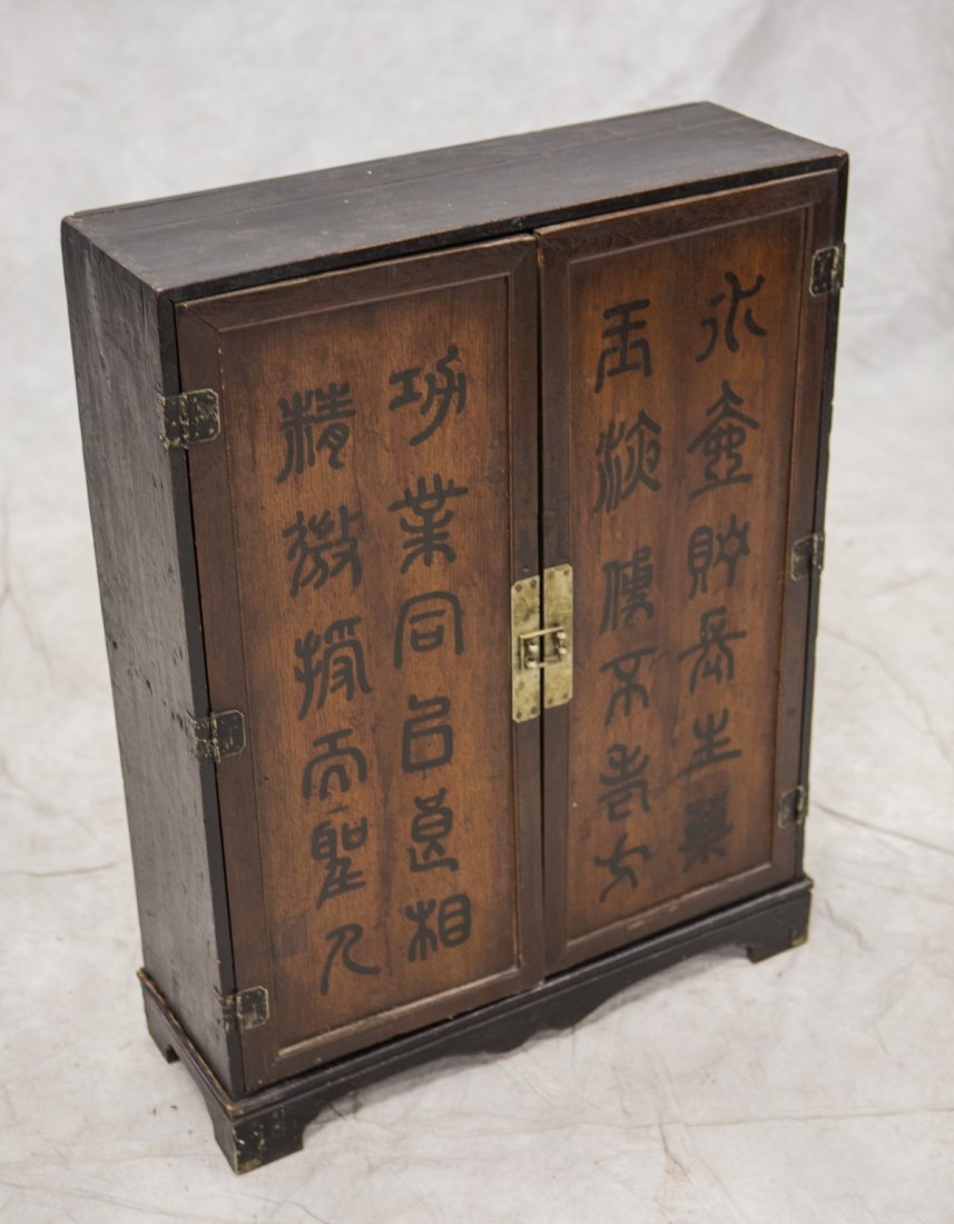 Chinese medicine cabinet on shallow stand with double (1 of 3)