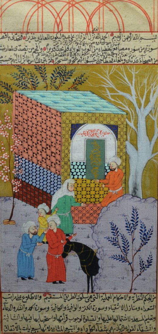 Persian illuminated manuscript page with calligraphy, (1 of 2)