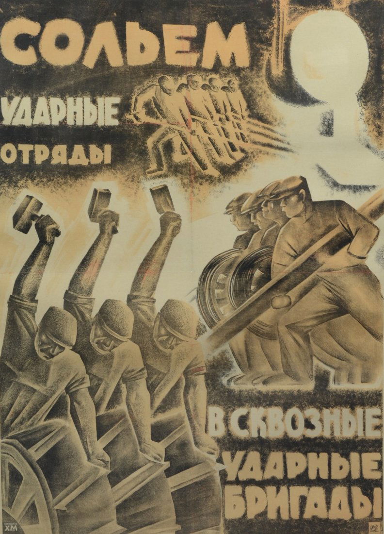 XM Artist's Collective of Lenizogiz Soviet Russian (1 of 2)