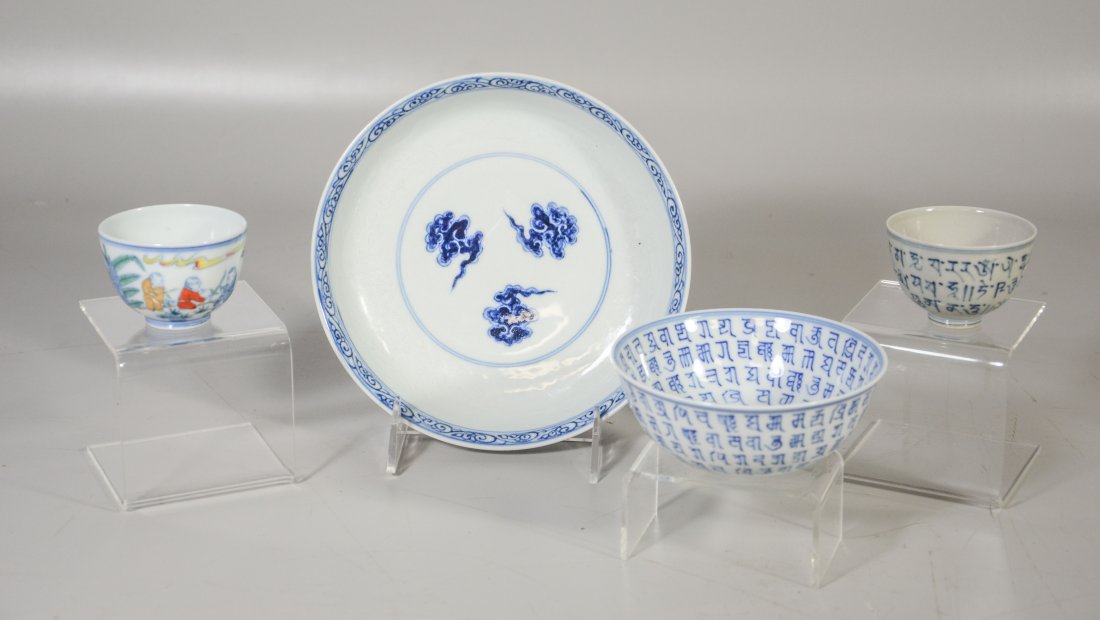 (5) Piece Chinese porcelain, including Wucai decorated (1 of 6)