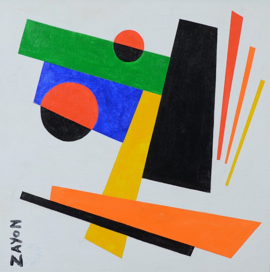 Seymour Zayon, American, b 1930, acrylic, canvas board, (1 of 2)