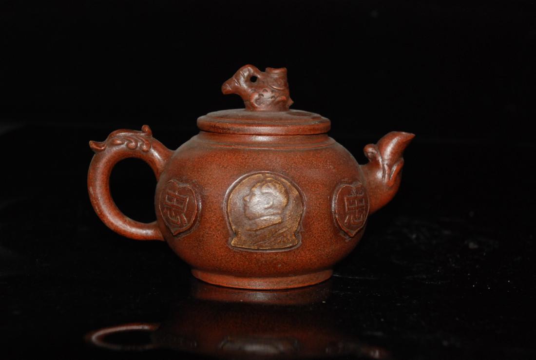 ZiSha Tea Pot: Zhong loyalty Tea Pot During the Cultural Revolution