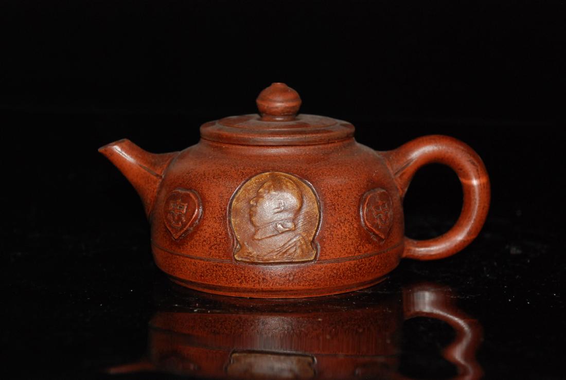 ZiSha Tea Pot: Zhong loyalty Tea Pot During the Cultural Revolution