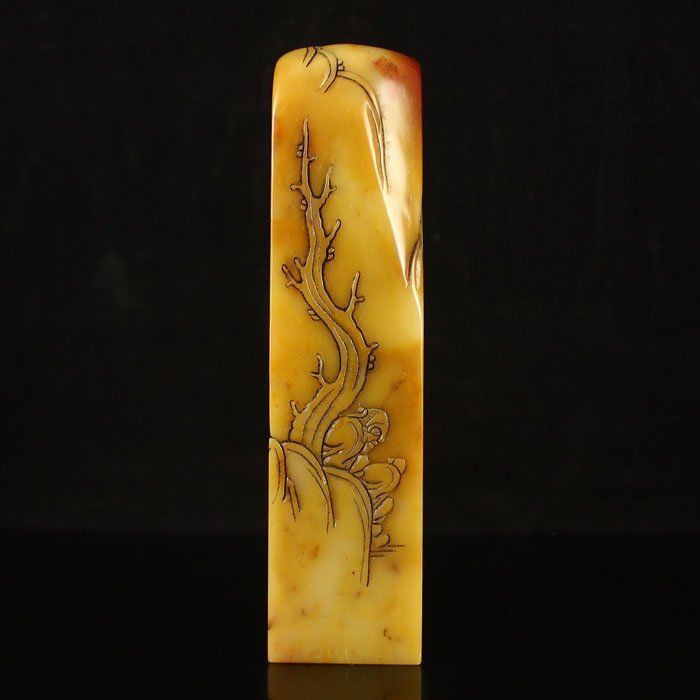 Chinese Low Relief Natural Shoushan Stone Seal (1 of 6)