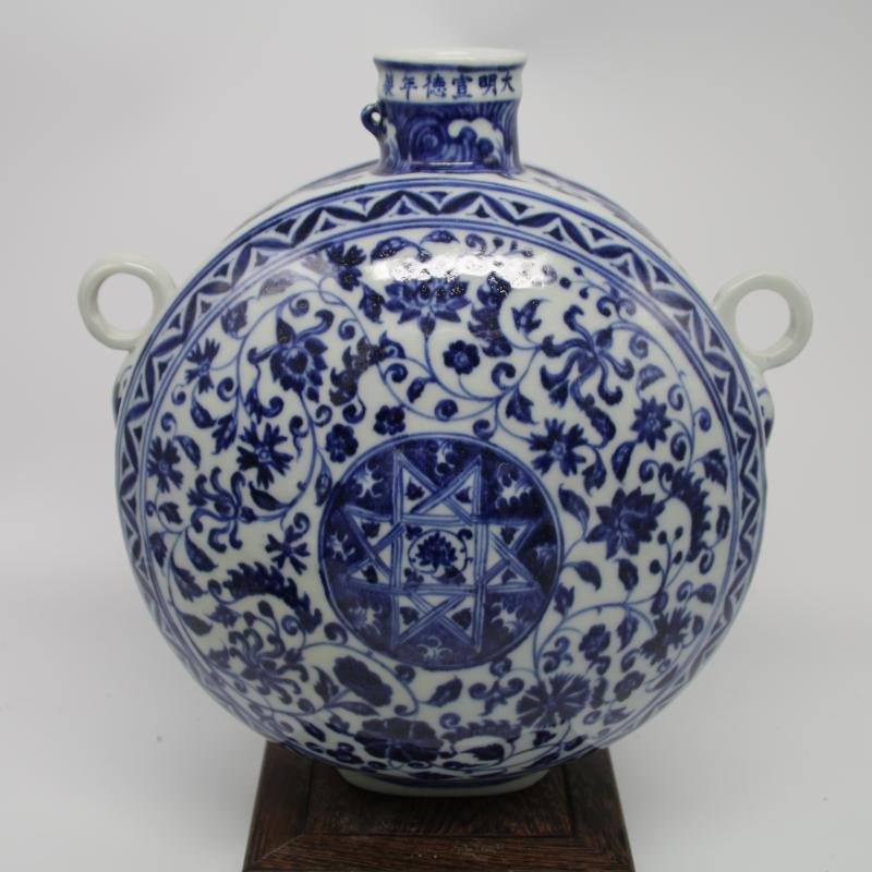 Chinese Porcelain Blue & White Vase With Lotus Scroll (1 of 4)