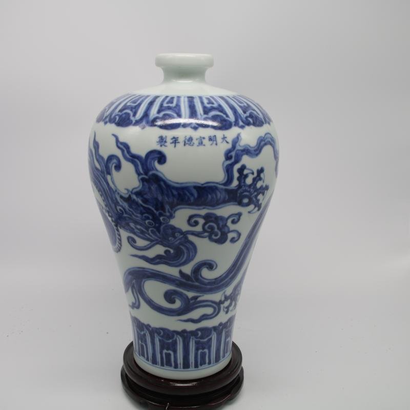 Chinese Porcelain Blue & White Vase (Mei Ping) (1 of 5)