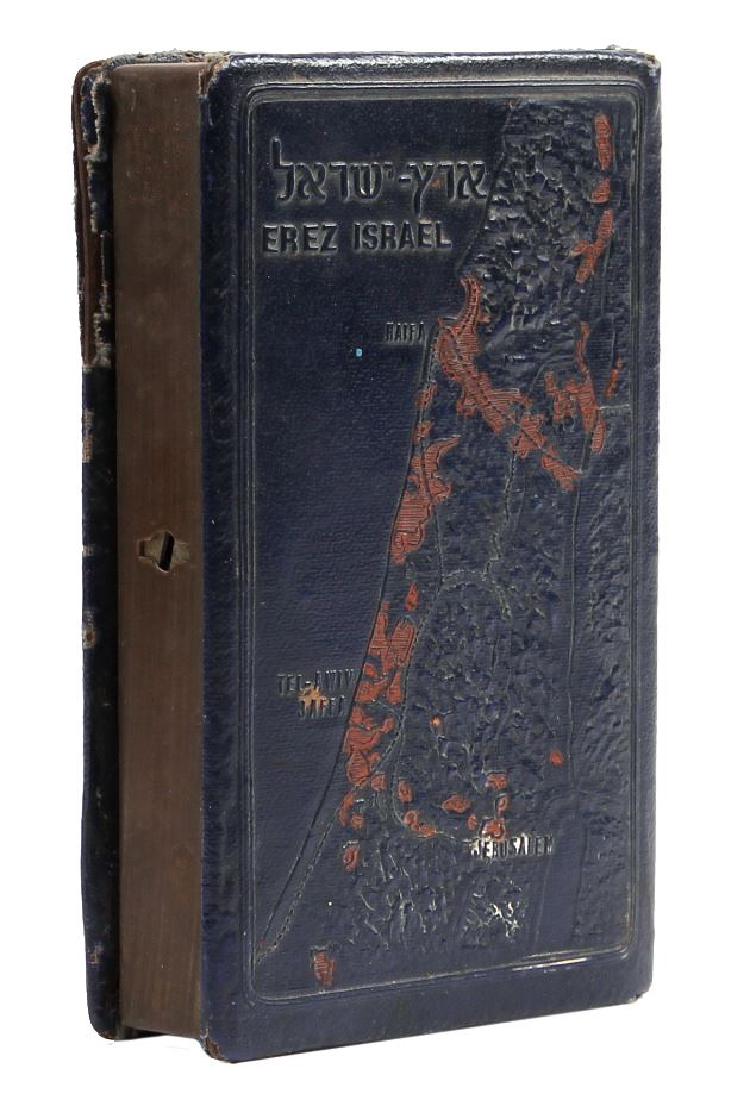 JNF Tzedakah box in the shape of a book, beginning of (1 of 5)