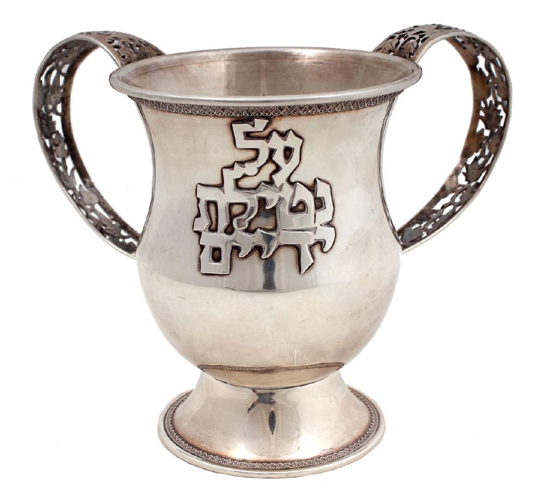Designed silver washing cup. Israel, 20th century. (1 of 4)