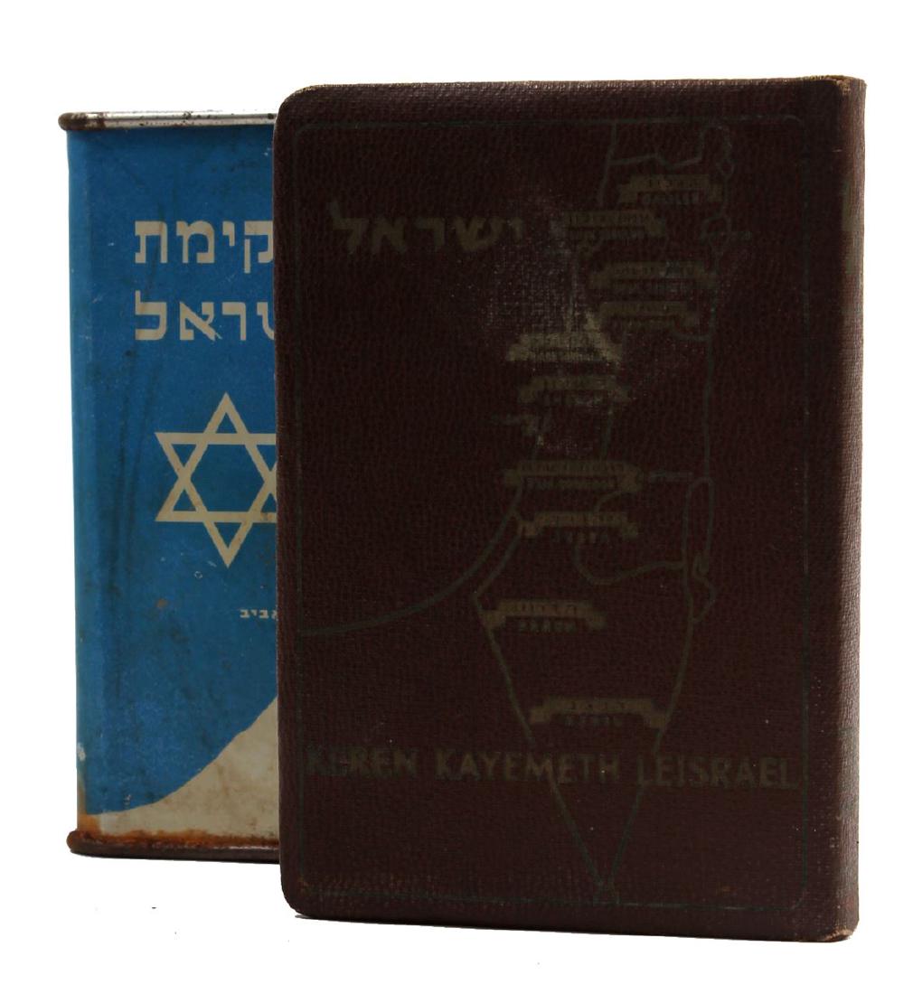 Lot of 2 JNF-KKL tzedakah boxes, one in the shape of a (1 of 5)