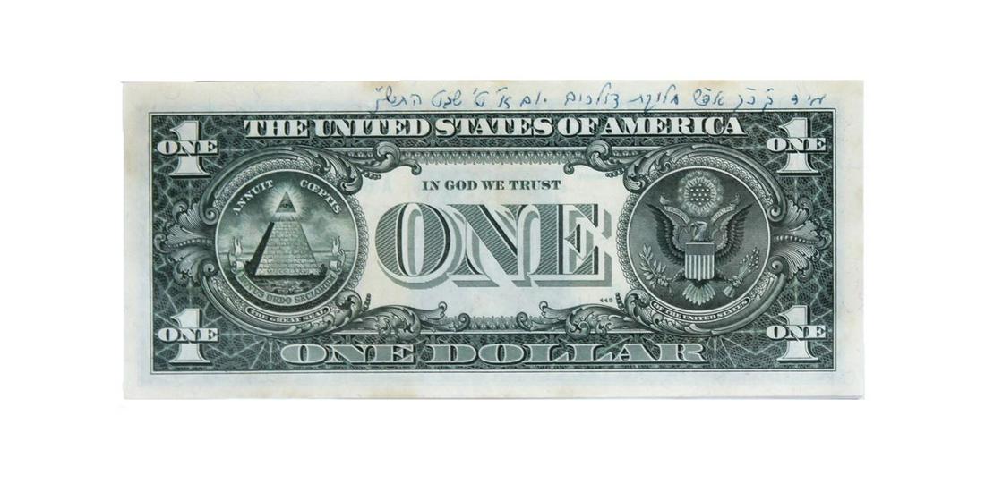 Dollar from the Rebbe, framed. Shvat 1990. (1 of 1)