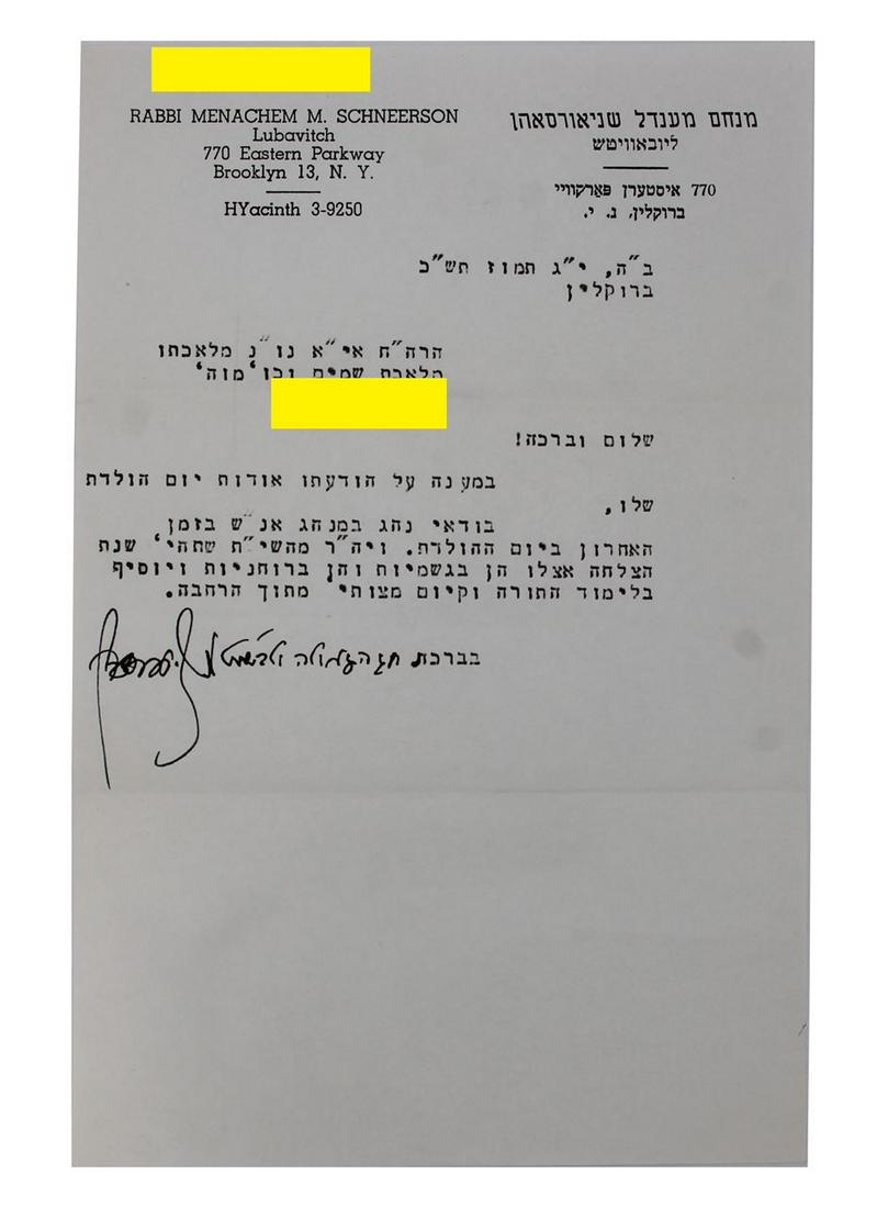 Letter from the Rebbe for someoneâ€™s birthday with (1 of 1)