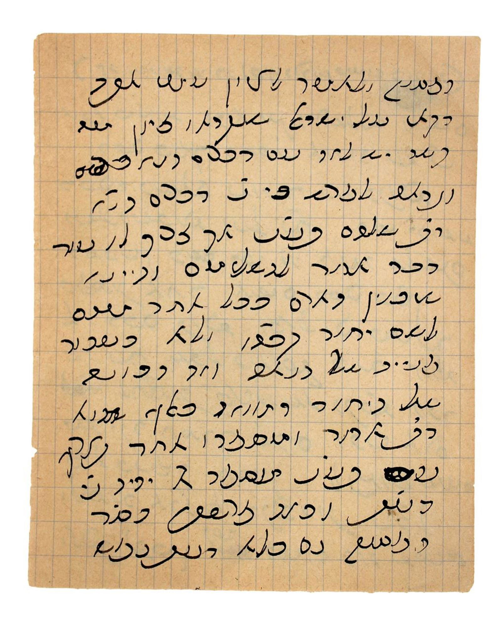 2 pages handwritten by Maran Resh Galuta the Ben Ish (1 of 1)