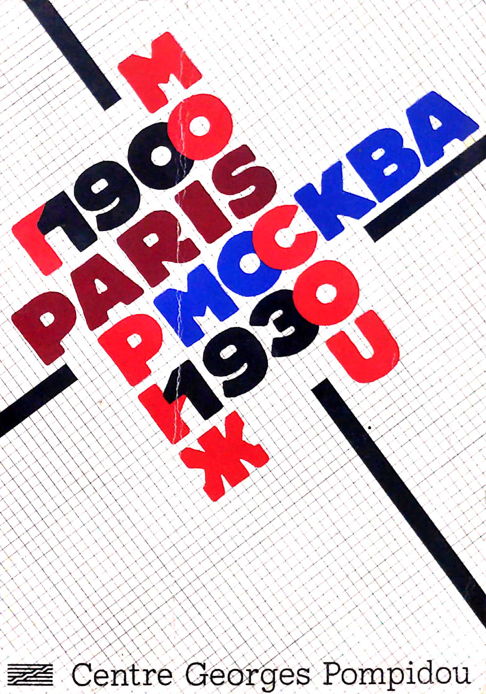 Paris-Moscou 1900-1930. (1 of 2)