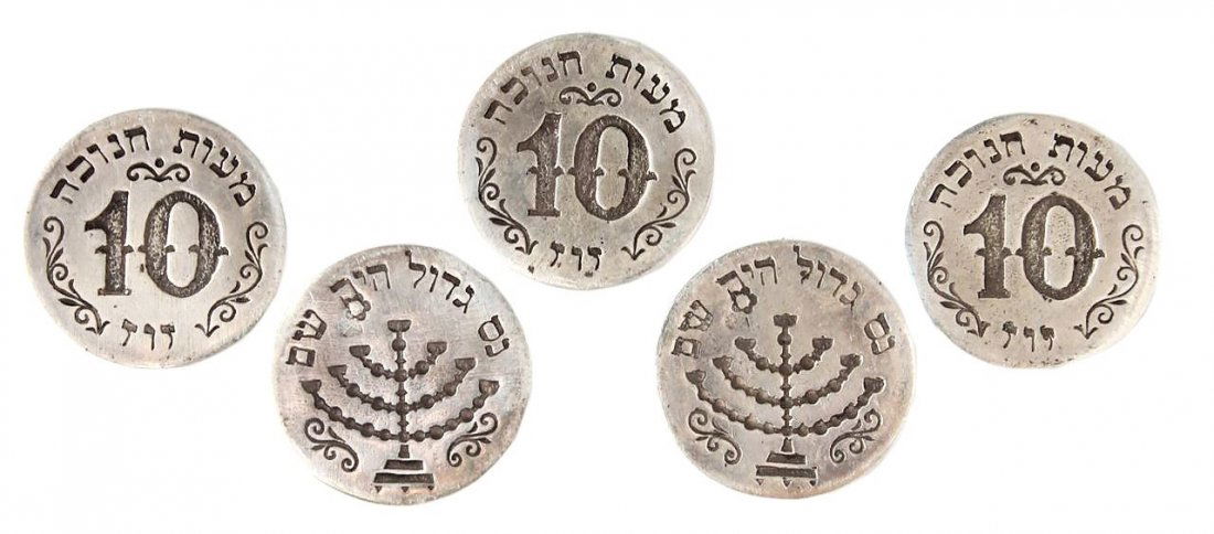 5 coins for Hanukkah gelt, stamped silver, Eastern (1 of 3)
