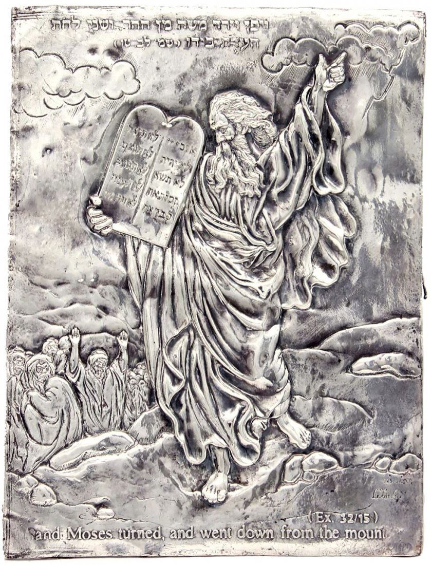 Silver breastplate for the sefer torah. Moses with the (1 of 3)