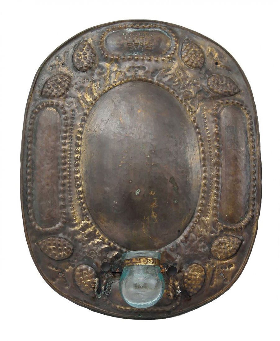 Yahrzeit candle holder of copper. Europe. 20th century. (1 of 5)