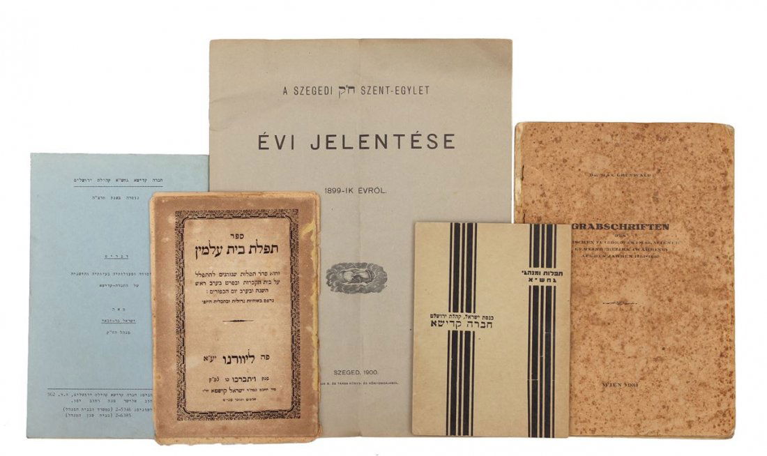 Lot of 6 bookletsÑpamphlets of the Hevra Kadisha, (1 of 9)