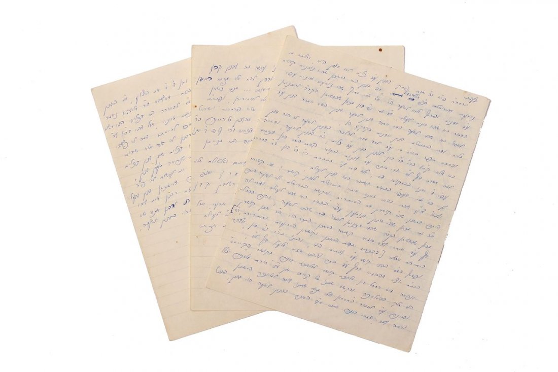 3 pages handwritten by the Gaon Maran Rabbi Yosef (1 of 2)