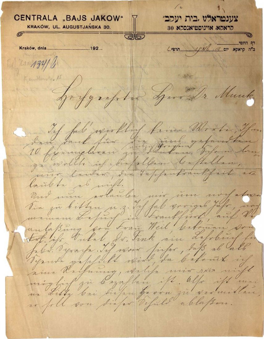 Important letter in the handwriting of Sarah Shneerer, (1 of 3)