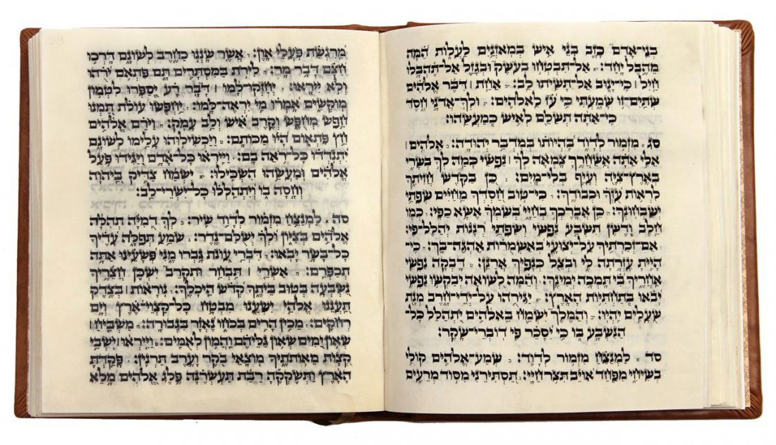 Book of psalms by hand on parchment. 20th century. Rare (1 of 4)