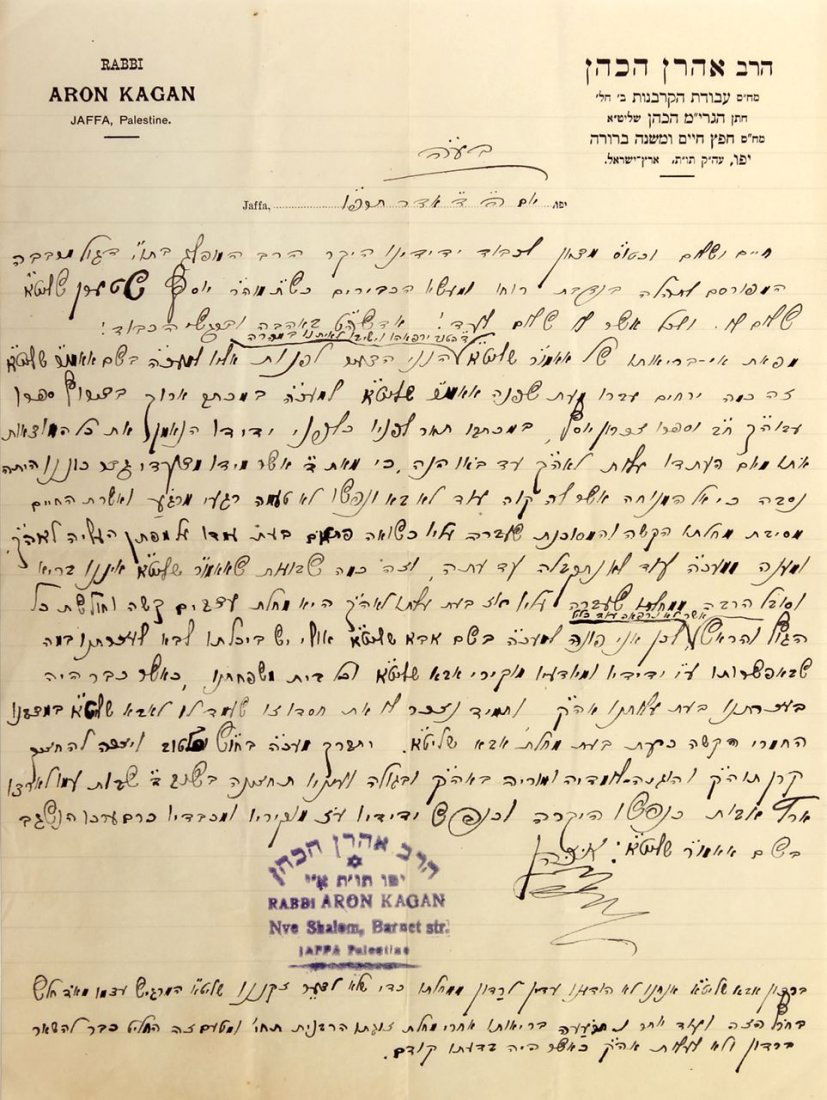 Historic, rare document, on the subject of the (1 of 2)