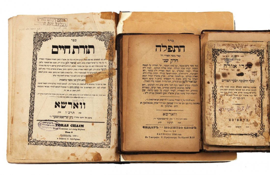 Lot of 3 books of Chabad. Some are first editions. (1 of 9)