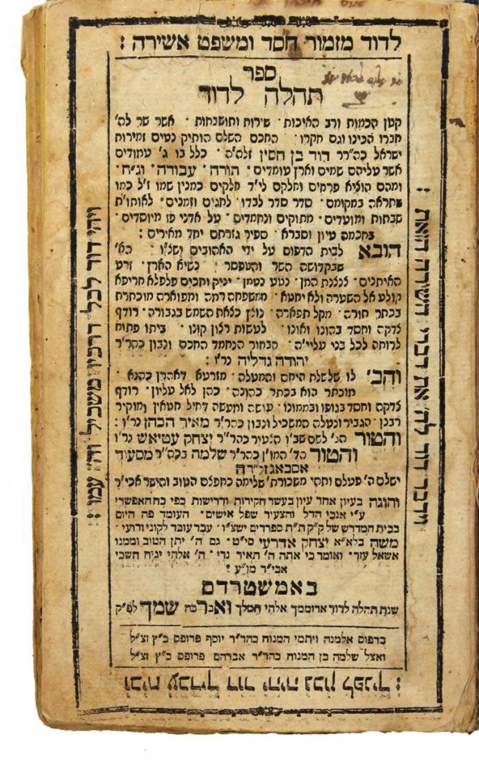 Lot of 4 books from Rabbi David ben Chassin bound: 1. Tehillah L’David, songs by Rabbi David ben Chassin. Amsterdam 1727. 2. Warnings based upon halachot of tzitzit and tefillin. Brachot HaShachar by Rabbi David ben Chassin. Amsterdam 1727. 3. Halac