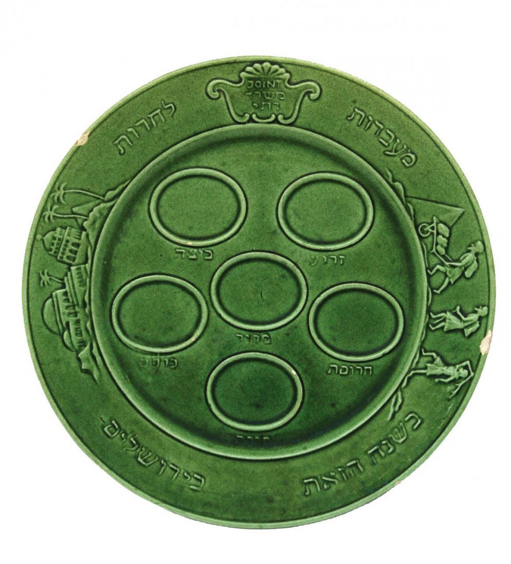 Seder plate, survived the Shoah, Germany 1940s. (1 of 4)
