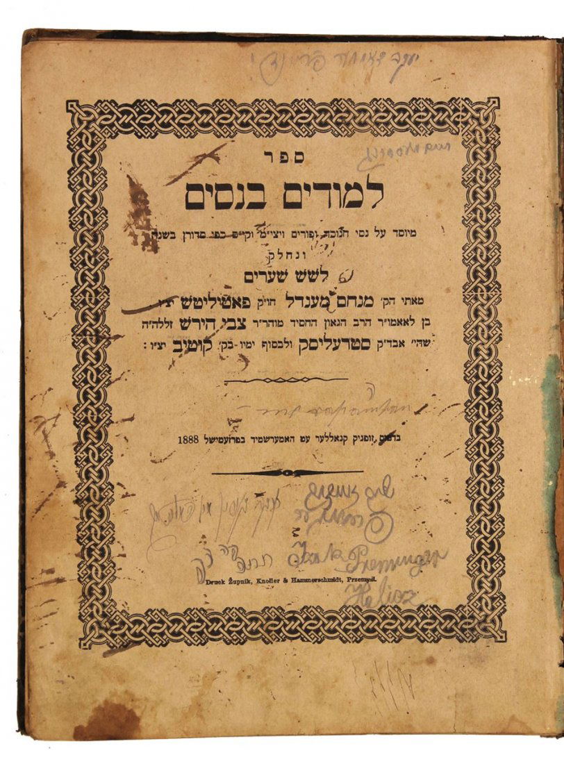 Limmudim bÕNissim, only edition, Premyslan 1888.: Chassidic droshim based upon Òthe miracles of hanukkah and Purim, the exodus from Egypt, and the splitting of the Red Sea,Ó by Rabbi Menachem Mendel Landman ben Rabbi Zvi Hirsch, a rabbi and Admor i