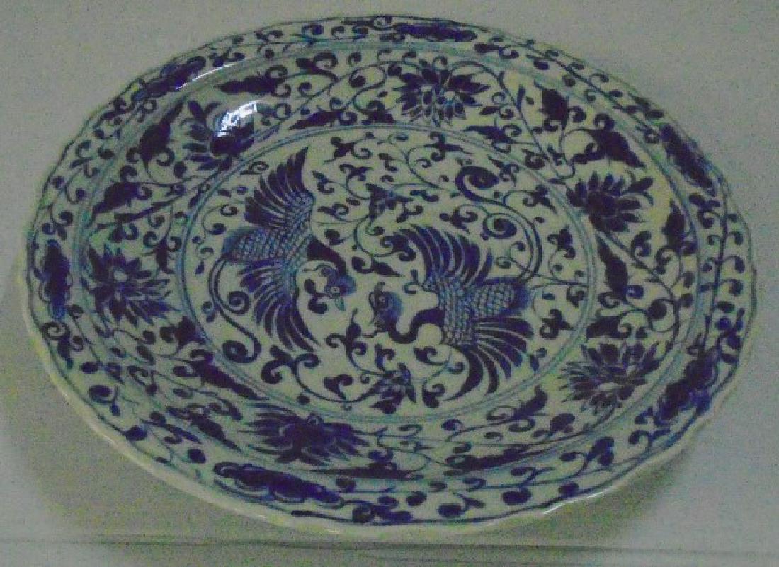 17" Chinese Platter (1 of 1)