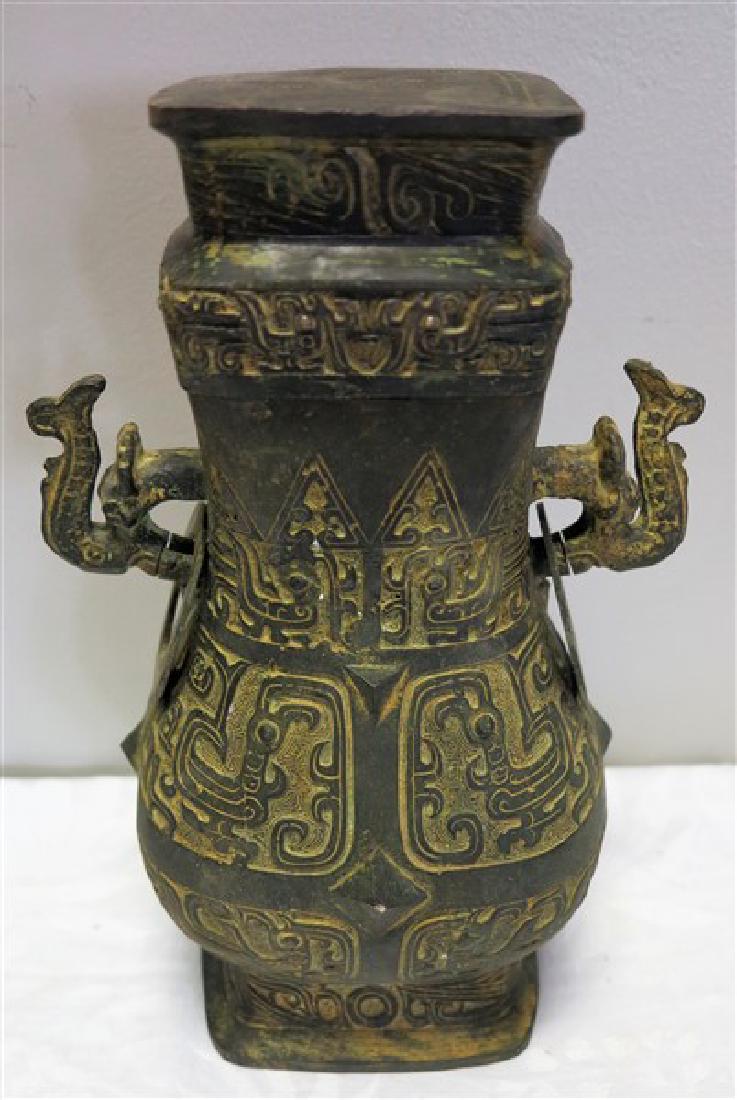 Archaic design Bronze Two Handeld Vessel: Archaic design Bronze Two Handeld Vessel