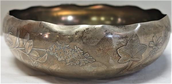 Sterling "trophy" bowl approx 9 Troy ounces: Sterling "trophy" bowl approx 9 Troy ounces