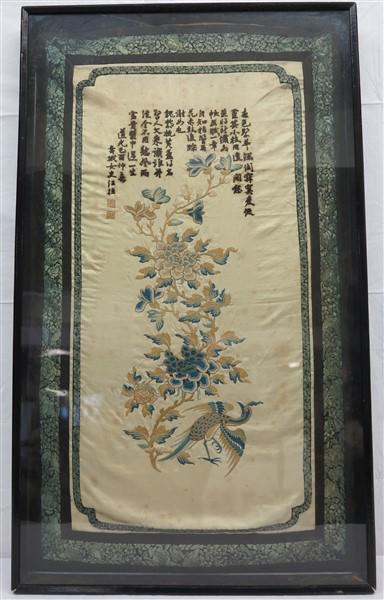 Framed embroidery 23 X 39 (1 of 3)