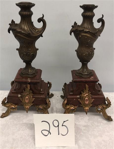 Pr. of 17" Metal Ewers on Bases: Pr. of 17" Metal Ewers on Bases