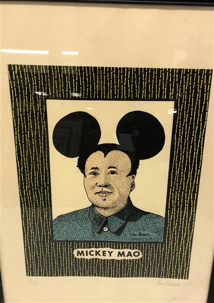 Mickey Mao- Ken Brach Lithe: Mickey Mao- Ken Brach Lithe