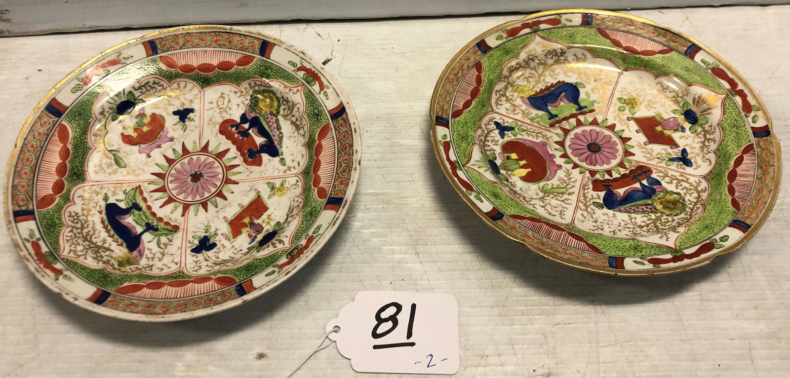 Pr 8 1/2" Early Chinese Plates (1 of 4)