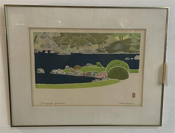 Woodblock print Tenryuji Garden  by Toshi Yoshida 14" x 18" (1 of 6)