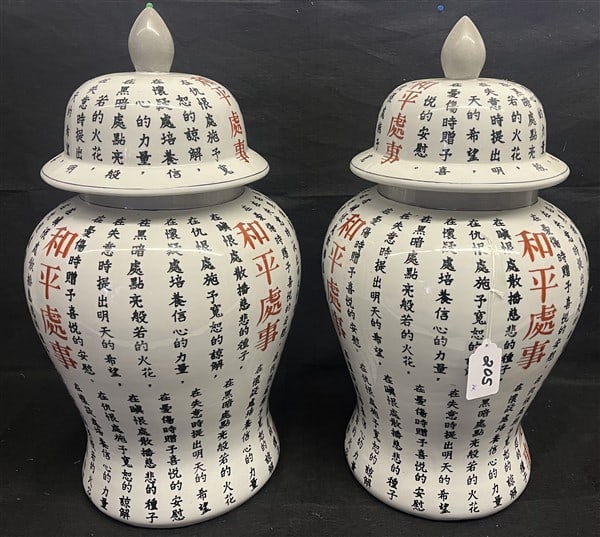 Pr. of 26" Contemp. Chinese Lidded Pots (1 of 2)