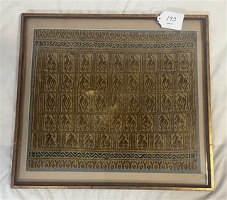 Early Framed Textile - 18" x 21"