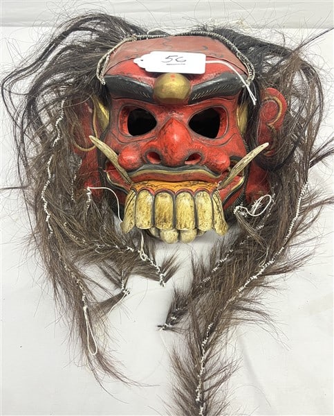Carved Wooden Mask: Carved Wooden Mask