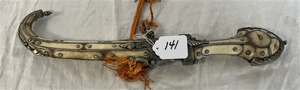 18" North African Dagger (1 of 4)