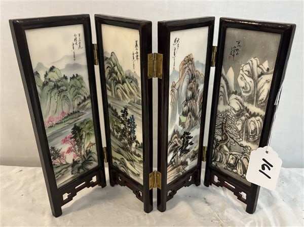 9.5" Four Panel Vanity Screen Approx 2 lbs (1 of 3)