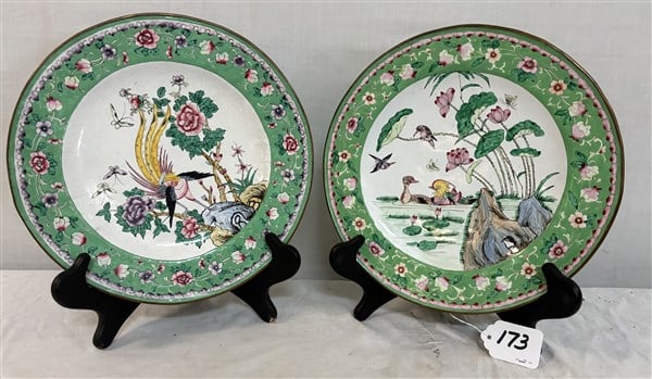2 Lovely 11" Cloisonne' Plates - 2 lbs: 2 Lovely 11" Cloisonne' Plates - 2 lbs