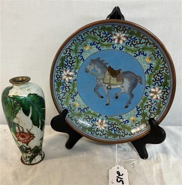 7" Vase and 10" Cloisonne' Charger: 7" Vase and 10" Cloisonne' Charger
